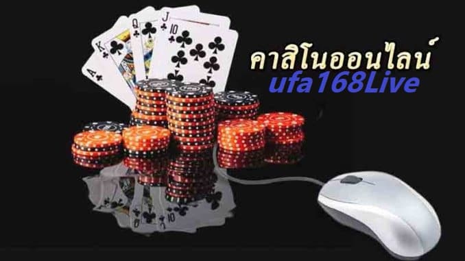 เกมออนไลน์ ที่น่าลงทุน สำหรับนักเดิมพันมือใหม่