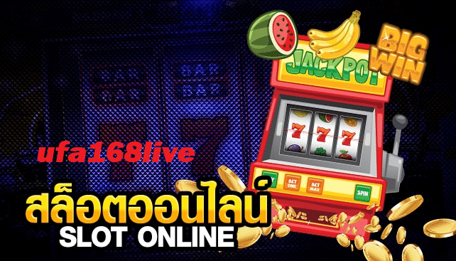 สูตรโกงสล็อตออนไลน์ ปั่นเกมสล็อตให้ได้เงินจริงๆ